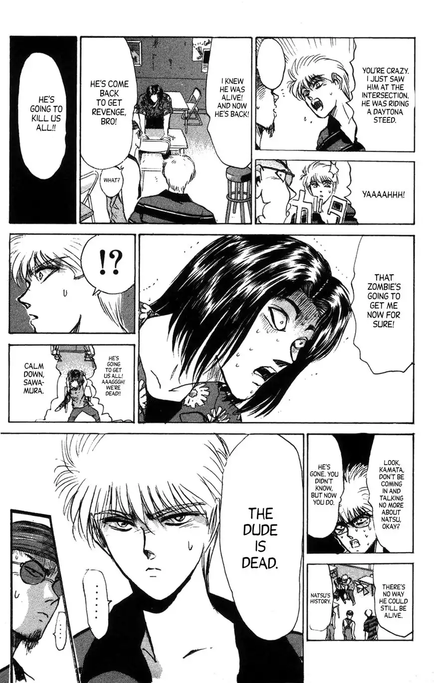 Shounan Junai Gumi Chapter 133.1 6